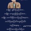 thazinoo6059