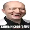 spartak_ebychiy