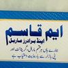 m...qasim.marble