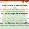 ab.wahid.qasemi