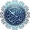 .quran4918