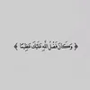 sura_._