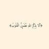 shgba