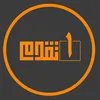 واحد تقدم