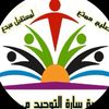 Sara Altawheed1