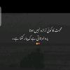 erum.shahzadi