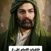 روضيلبتك