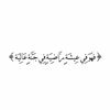 صدقة جارية