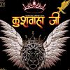 gundadai28