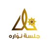 nwarah_1447