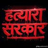 bhagawati2705