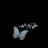 bbba7r