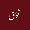 nabd_51