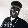anhtelamaeoi