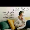 soukynalfkhma