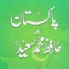 aamna.3133