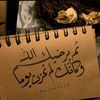malkhalaml