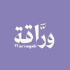 warraqah