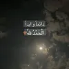 عمر 🤍