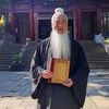 FengShui Master Huang