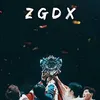 zgdex.1225