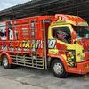 imamvariasi.truck