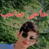 haji.sab003