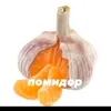 frukt1119