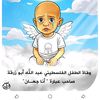 toubal.noureddine57