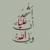 ghadiralhikh