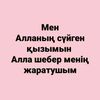 user5757900820067