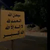 osama.e60
