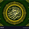 quran_quran643