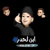 ilih_h
