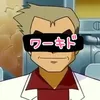 wakio_owaki