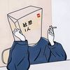 lengmou810