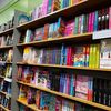 zarasreadingcorner