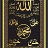 syed.ali.hussain1234