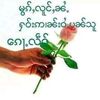 sai.tun7937
