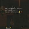 md.roshid261