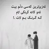 kurdiqwin7