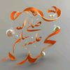 .itx.ibn.e.adam