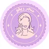 متجر ريفو
