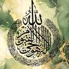 islamic_videos786443
