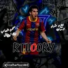 رذوري | Rathory