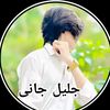 khushab.ki.jan5