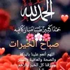 hafidemontassire