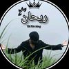 rehan.ch.74
