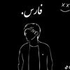 fares..tamer
