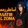 usearnem3